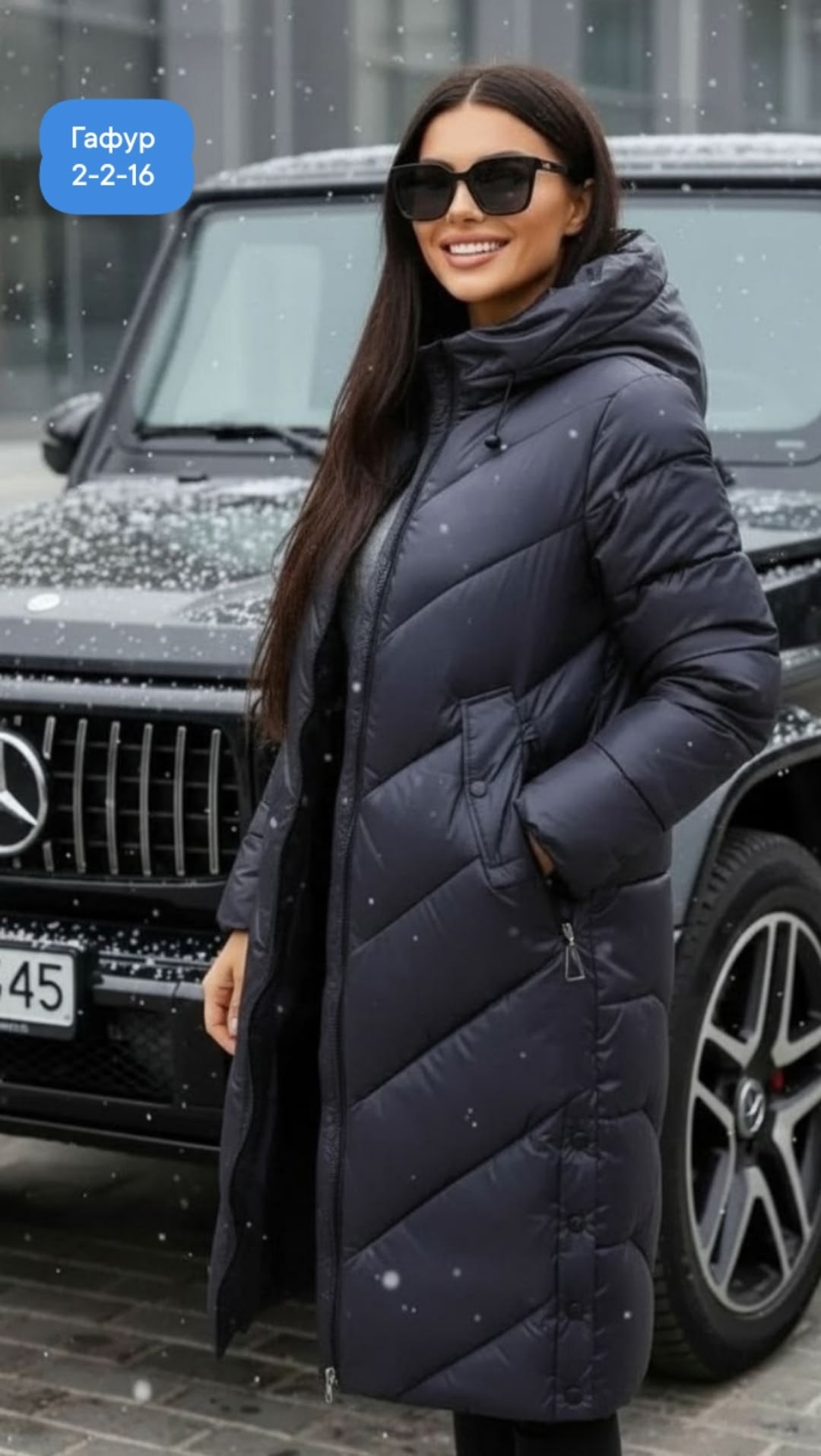 куртка женская зимняя,куртка женская зимняя длинная,зимние куртки,удлиненная зимняя куртка,удлиненная куртка