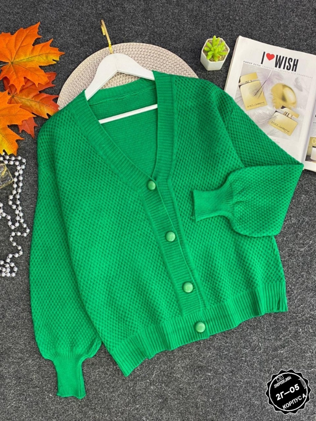 кардиган женский вязаный,кардиган,кардиган кофта,кардиган вязаное,кардиган женский