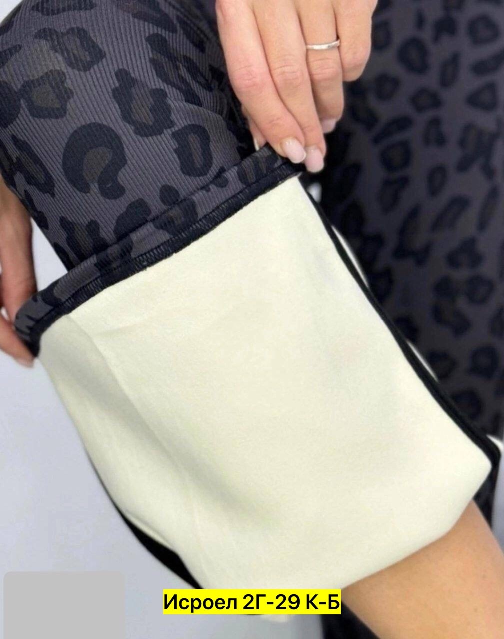 лосины леопардовые,легинсы женские,леопардовые штаны женские,леггинсы женские,леопардовые брюки