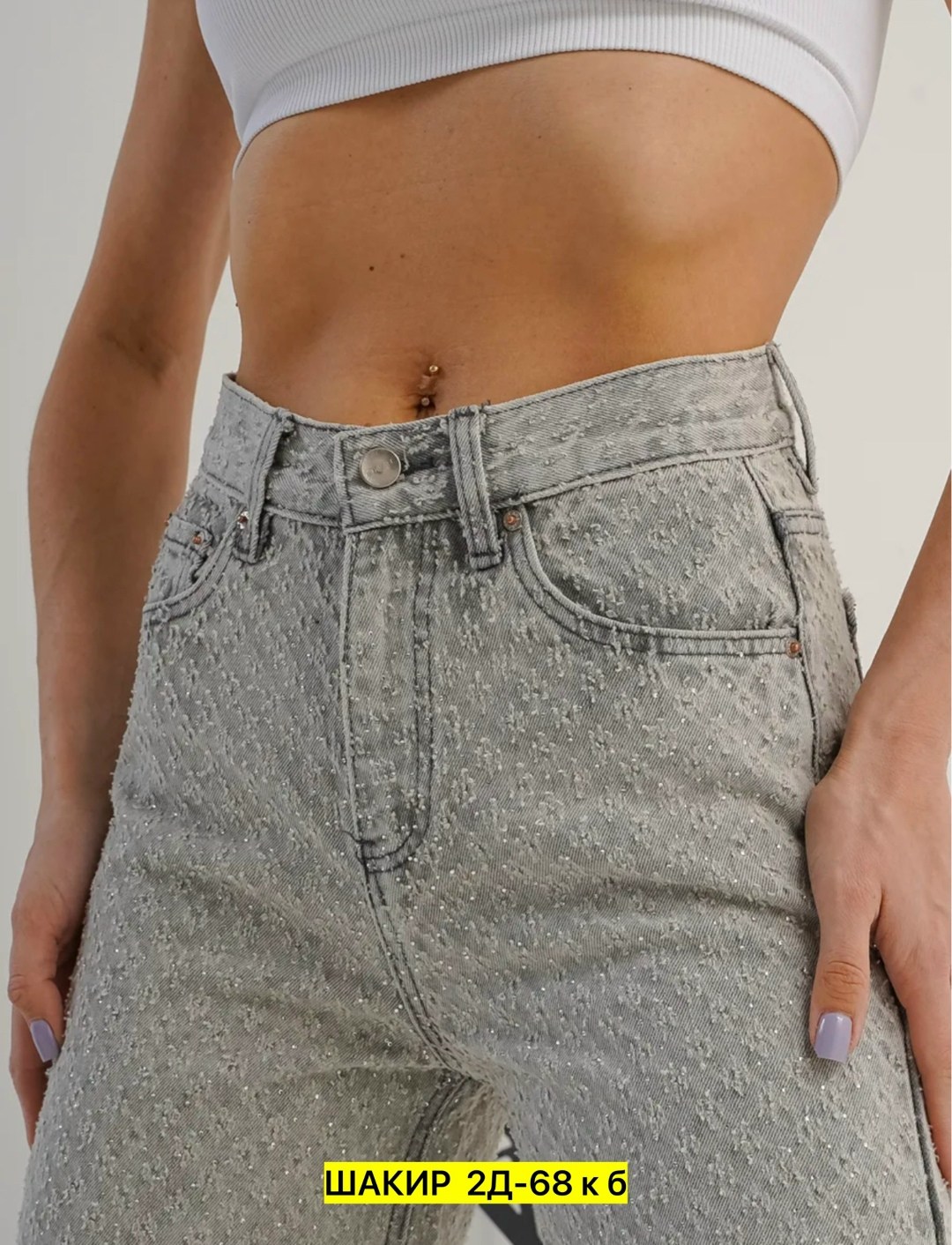 женские джинсы,джинсы широкие,широкие джинсы женские,джинсы брюки,штаны джинсы