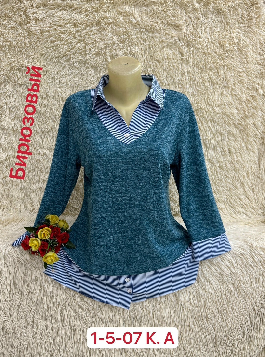 блузка кофточка,блузка кофта,повседневная кофта,женские кофты,женская кофточка