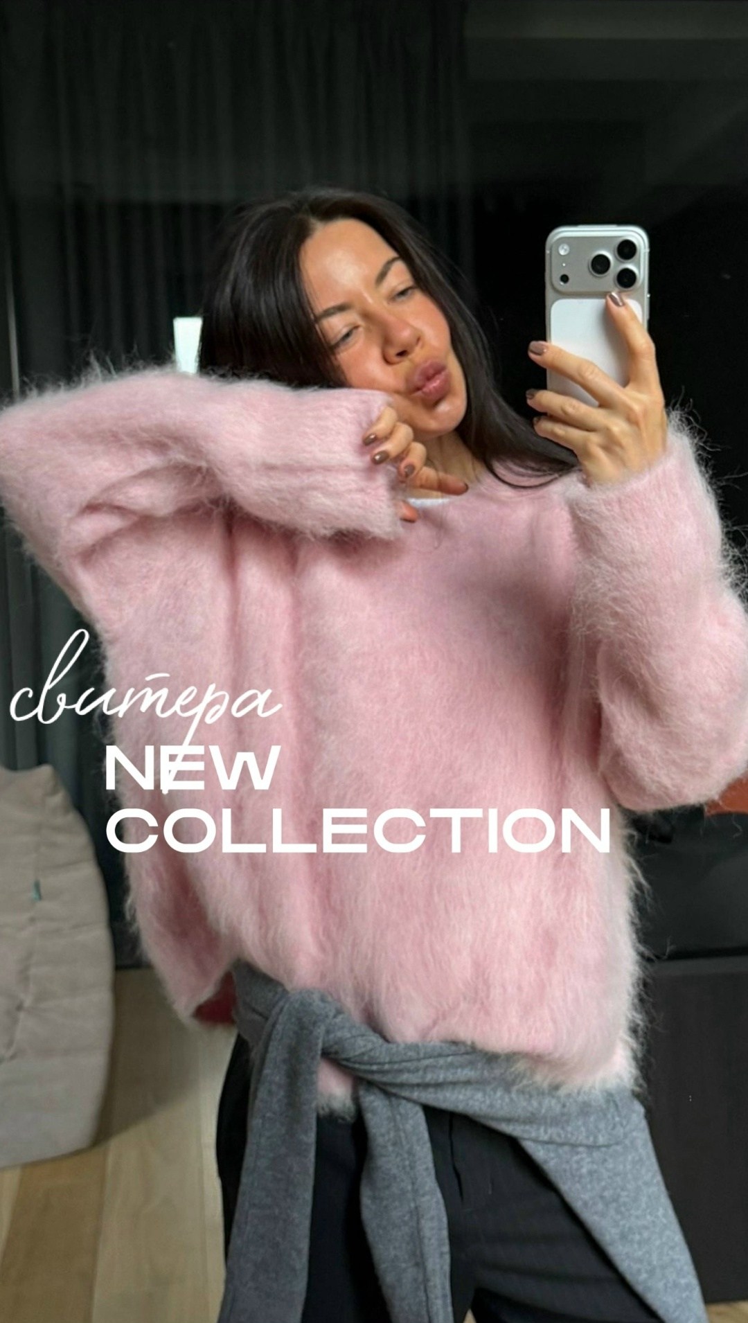 мохеровый свитер,розовый свитер,розовый мохеровый свитер,свитер из мохера,свитер пушистый