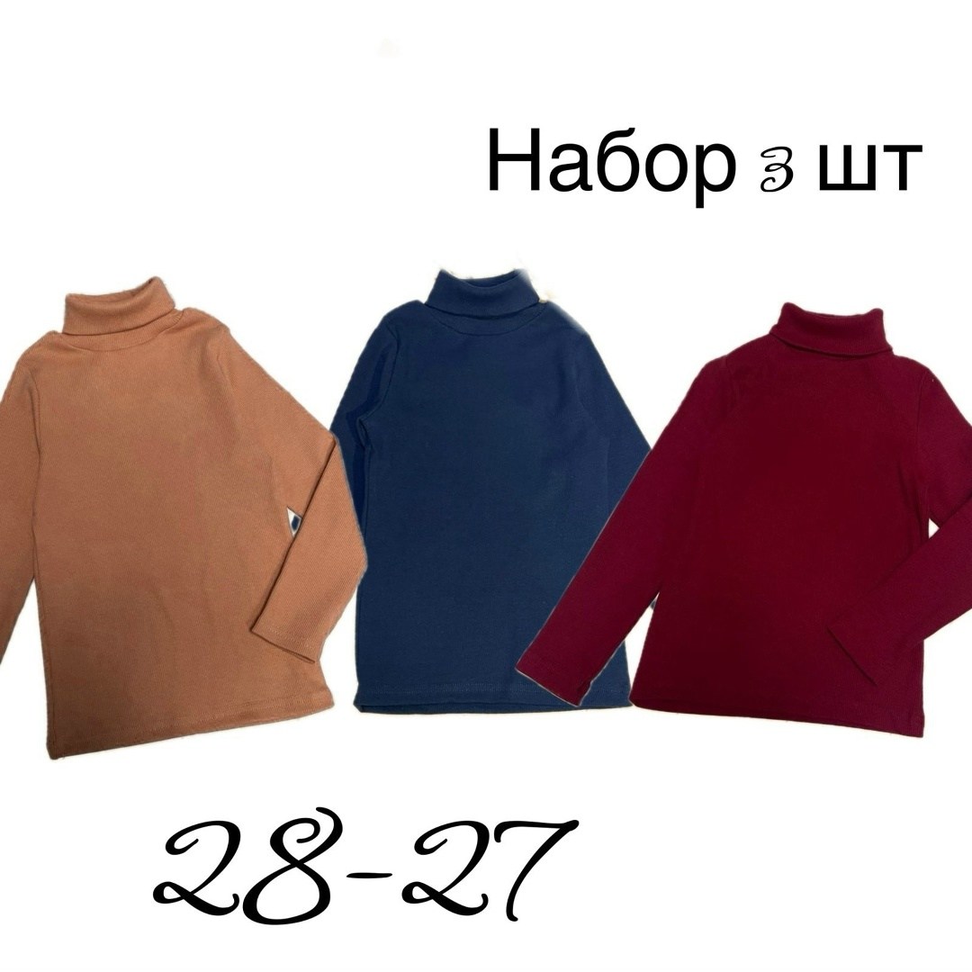 водолазка детская,водолазка,водолазка для девочек,водолазка для детей,детский джемпер