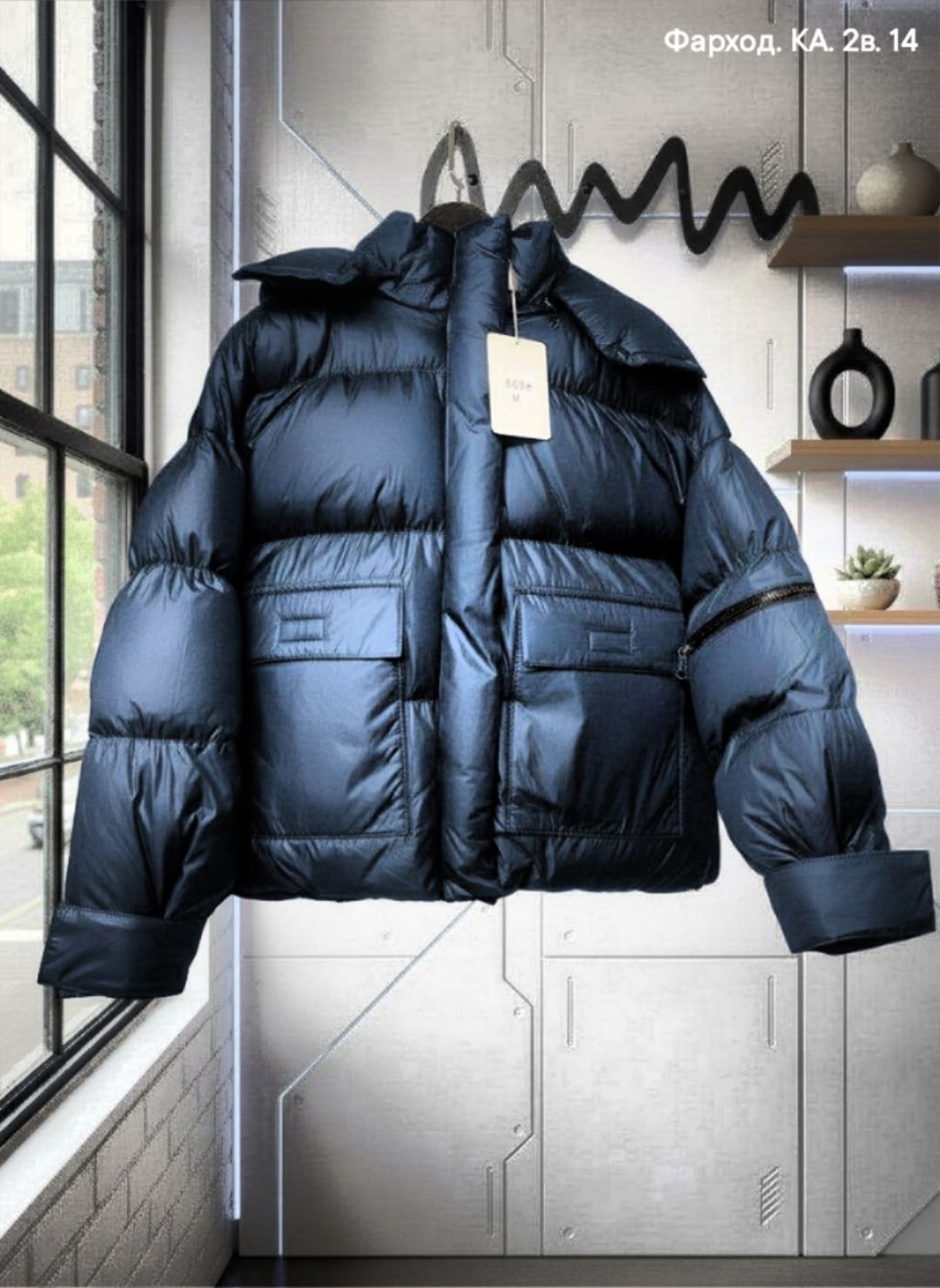 модная оранжевая куртка,куртка оверсайз,оранжевый пуховик,модная куртка,пуховик модный