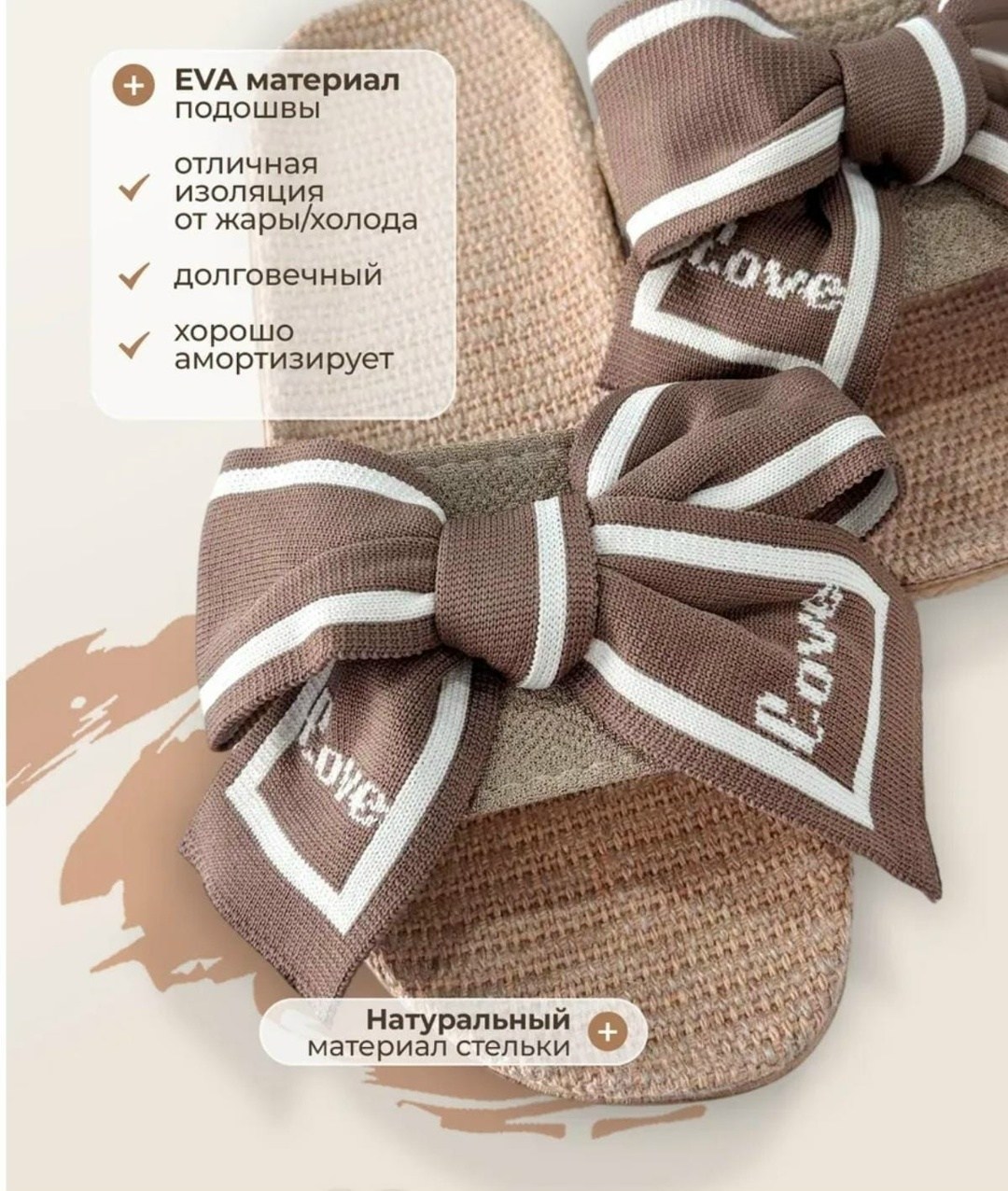 шлепки с бантом,тапочки женские,шлепки с бантиком,тапочки с бантом,