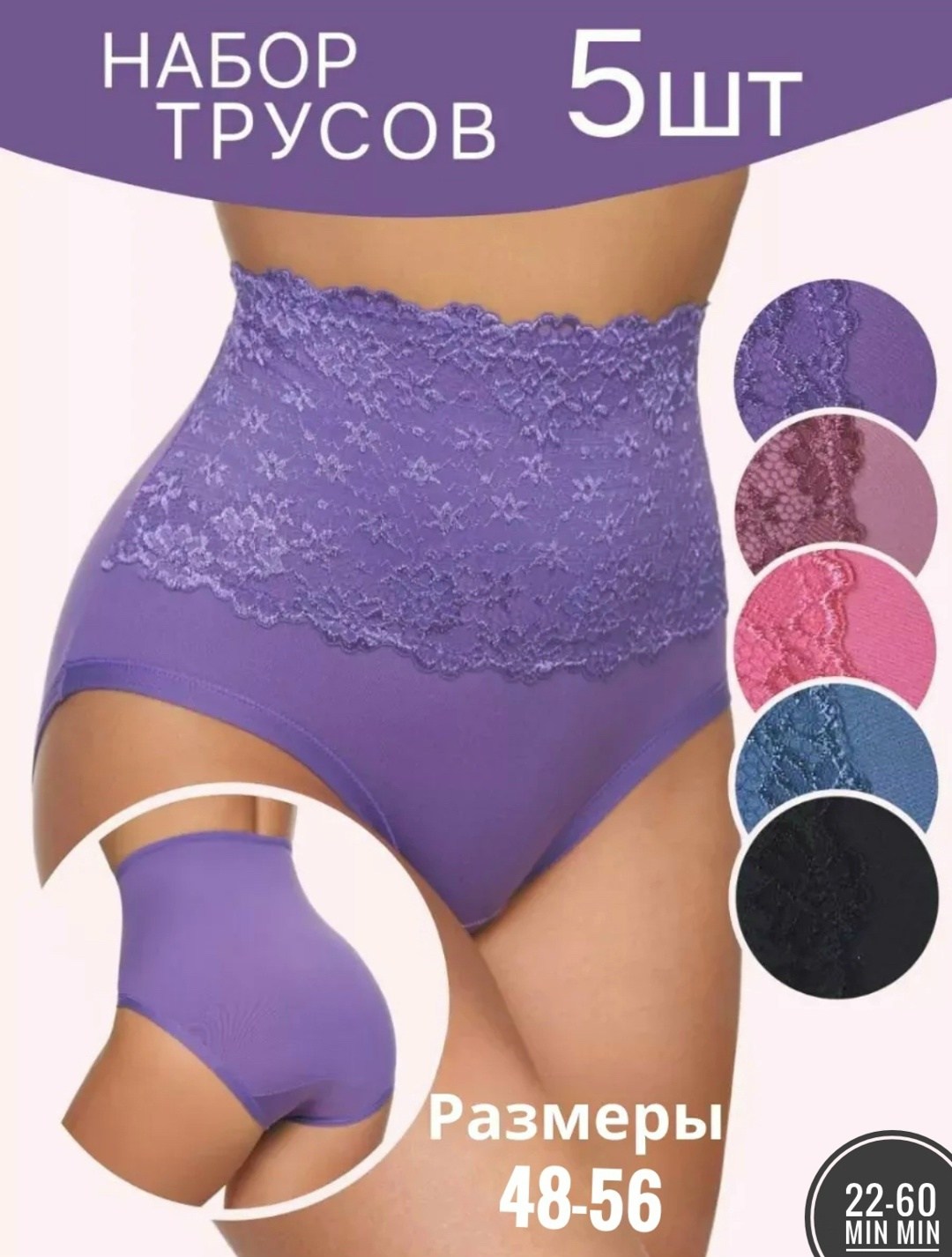 комплект трусов женские,трусы набор высокие слипы кружевные,комплект трусов,трусы женские комплект,женский трусы