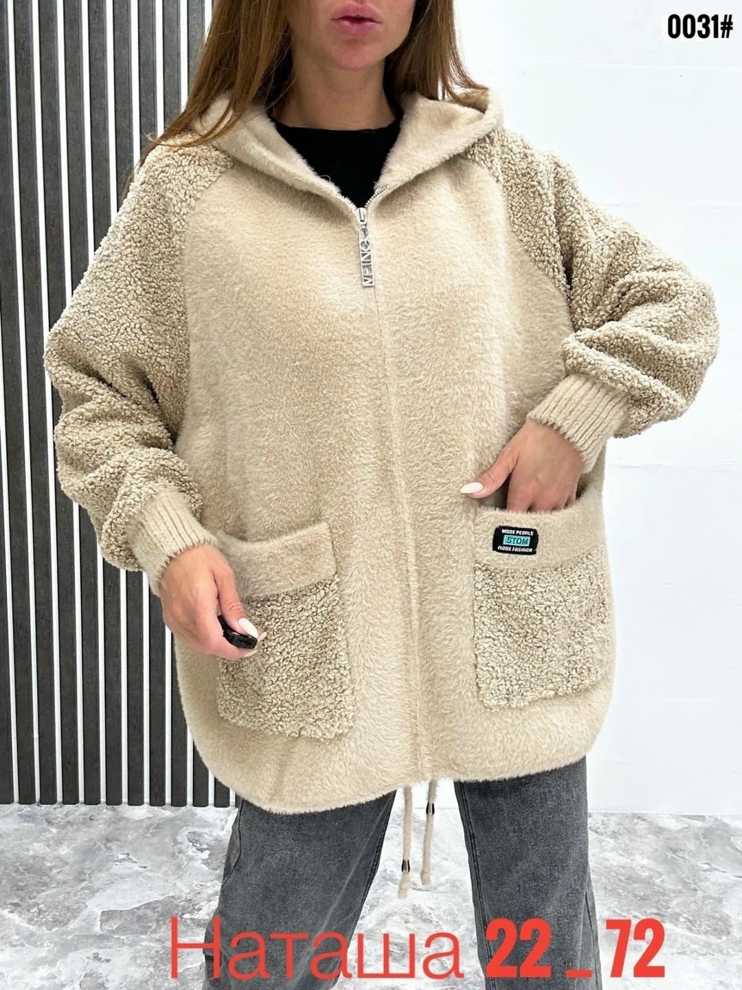 куртка альпака женская,кардиган пушистый с альпакой кофта теплая на замке,кардиган оверсайз с капюшоном полупальто альпака,кардиган альпака,куртка из альпаки