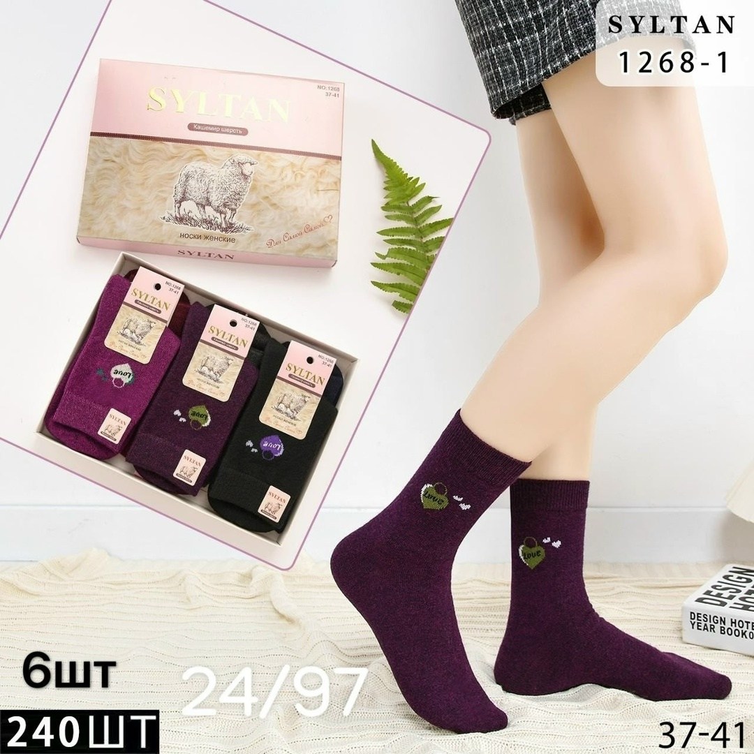 носки женские теплые,носки женские махровые,носки женские,женский термо носки,носки женские 12 пар