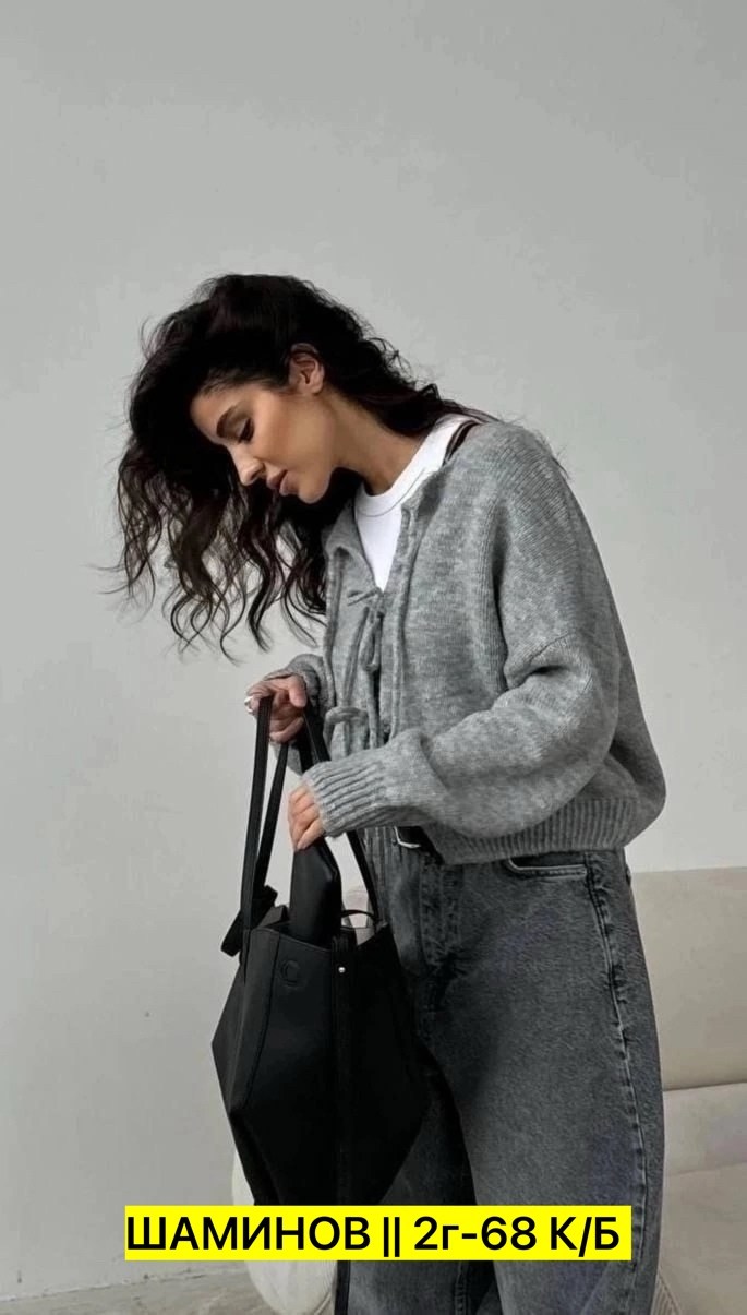 кардиган на завязках,женская кофта,кофта с завязками,кофта кардиган,кардиган женский