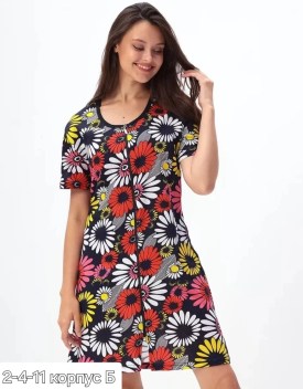 Домашняя одежда