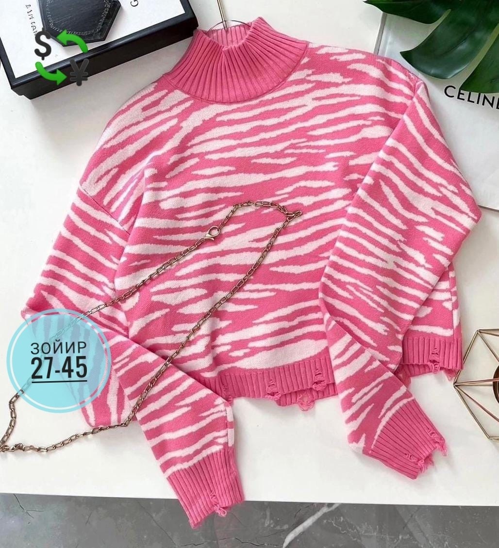 свитера женские,кофты молодежные,свитер кофта,женская кофта,джемпер женский свитер