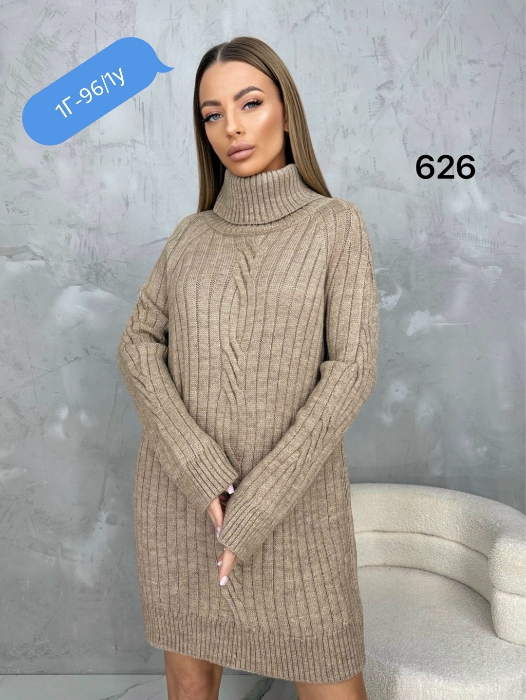 платье вязаное,платье вязаное теплое,туника вязаная,вязаное женское платье,вязаное платье свитер