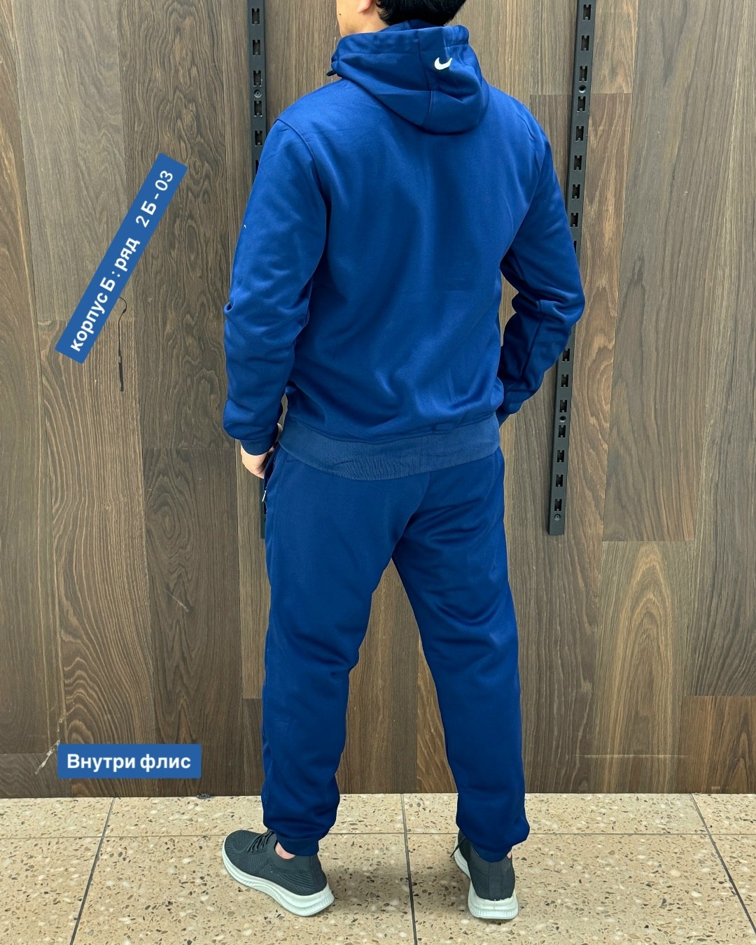 спортивный костюм nike мужской,костюмы мужские,костюмы спортивные мужские,костюм nike мужской,костюм на флисе мужской