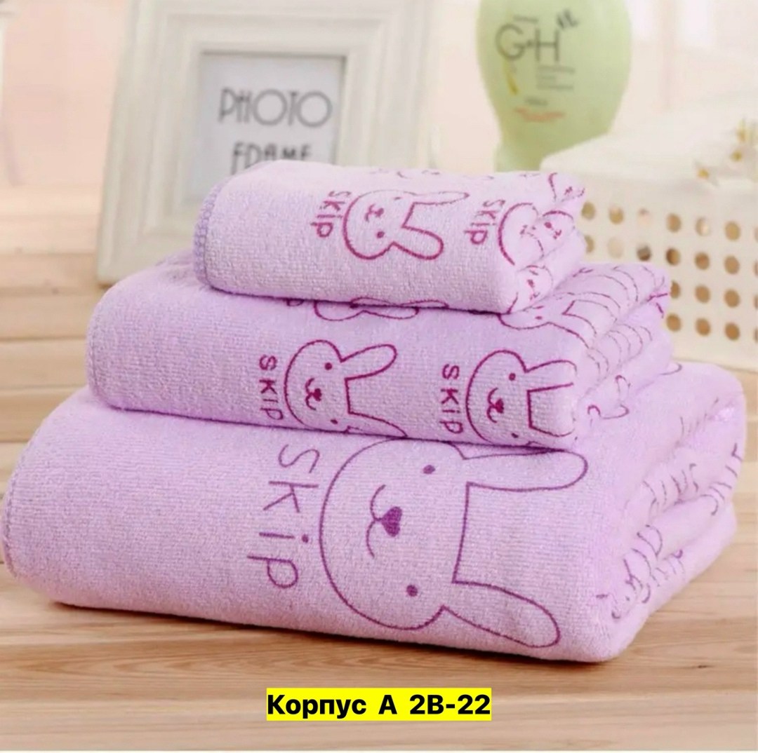 комплект из трех полотенец,полотенца из микрофибры,набор полотенец из микрофибры,полотенца микрофибра,полотенце банное набор микрофибра