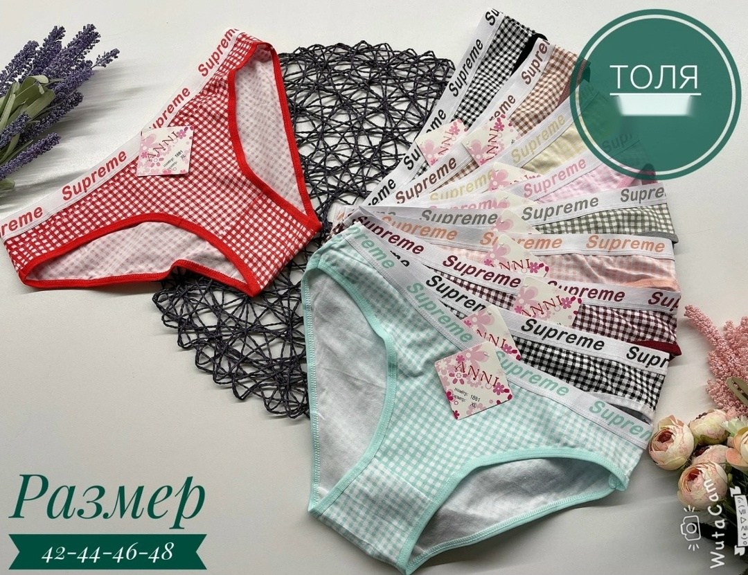 комплект женских трусов,трусики женские,женский трусы,трусы для женщин,женские хлопковые трусики