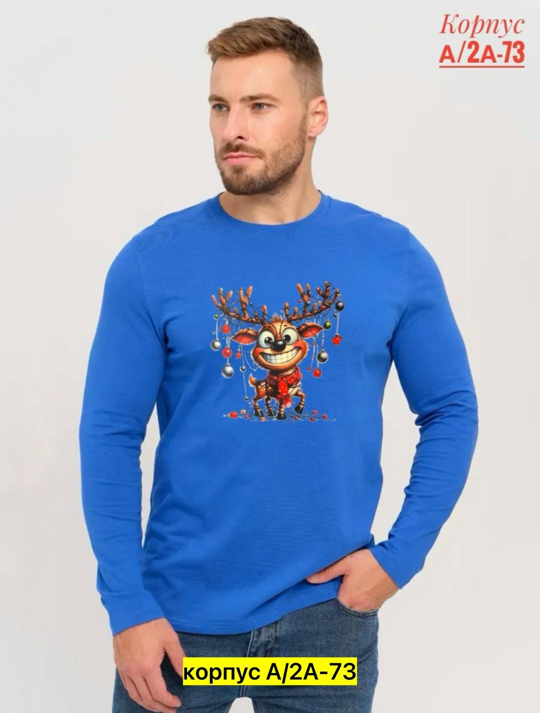 мужские свитшоты,свитшот,свитшот толстовки,кофта мужской,свитшот новогодний