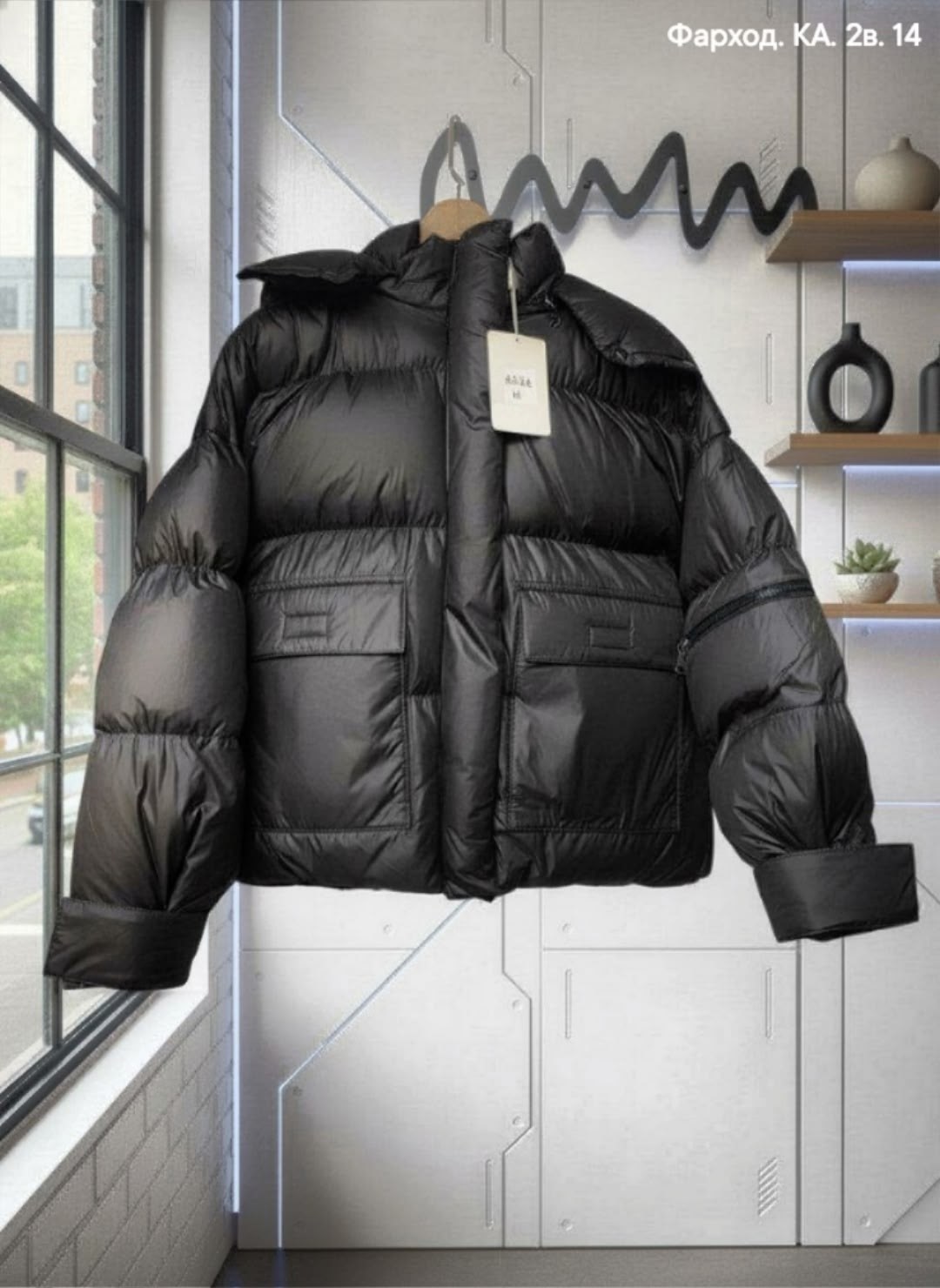 модная оранжевая куртка,куртка оверсайз,оранжевый пуховик,модная куртка,пуховик модный