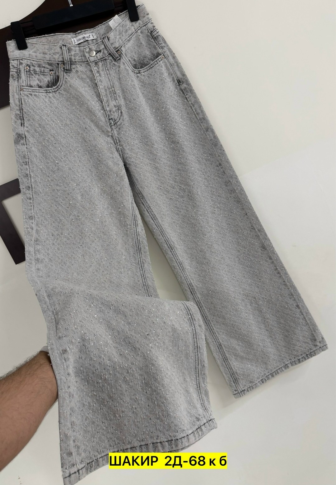 женские джинсы,джинсы широкие,широкие джинсы женские,джинсы брюки,штаны джинсы