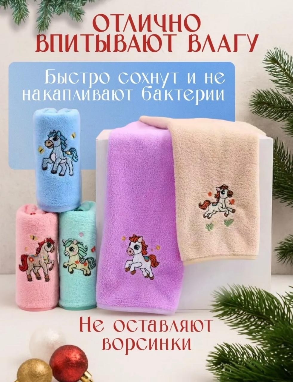 детские полотенца,полотенца для детей,полотенца махровая,полотенца для рук,полотенца для кухни