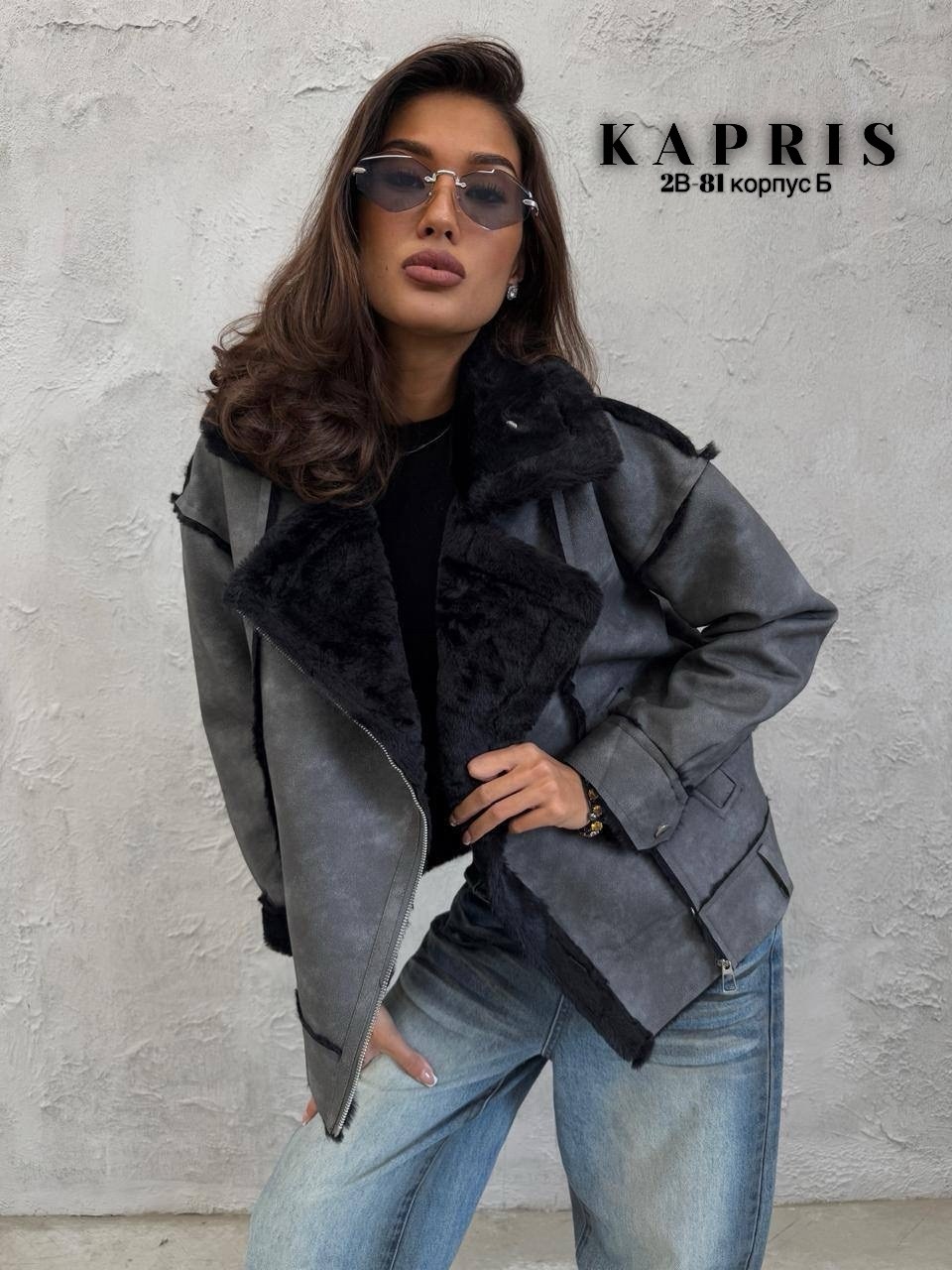 дубленка женская,дубленка женская авиатор,стильная дубленка,кожаная куртка,куртка женская