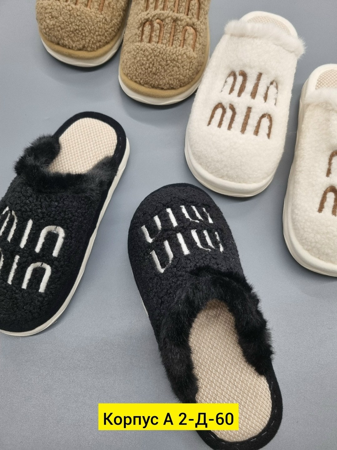 тапочки домашние,женские тапочки,женские домашние тапочки,тапочки домашние теплые,женские тапочки для дома