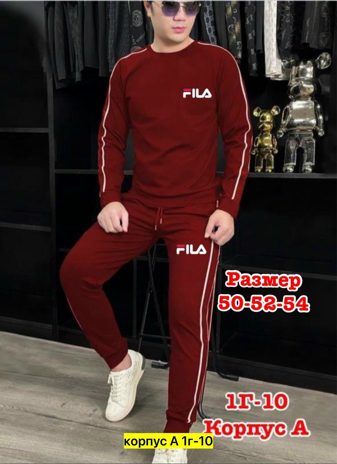 костюмы спортивные мужские,костюм спортивный,красный спортивный костюм мужской fila,спорт костюм,костюмы двойки