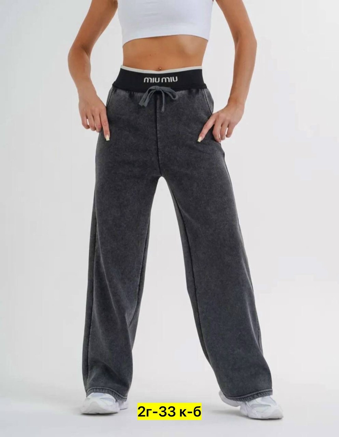 брюки штаны,повседневные брюки,женские штаны,широкие брюки,широкие штаны
