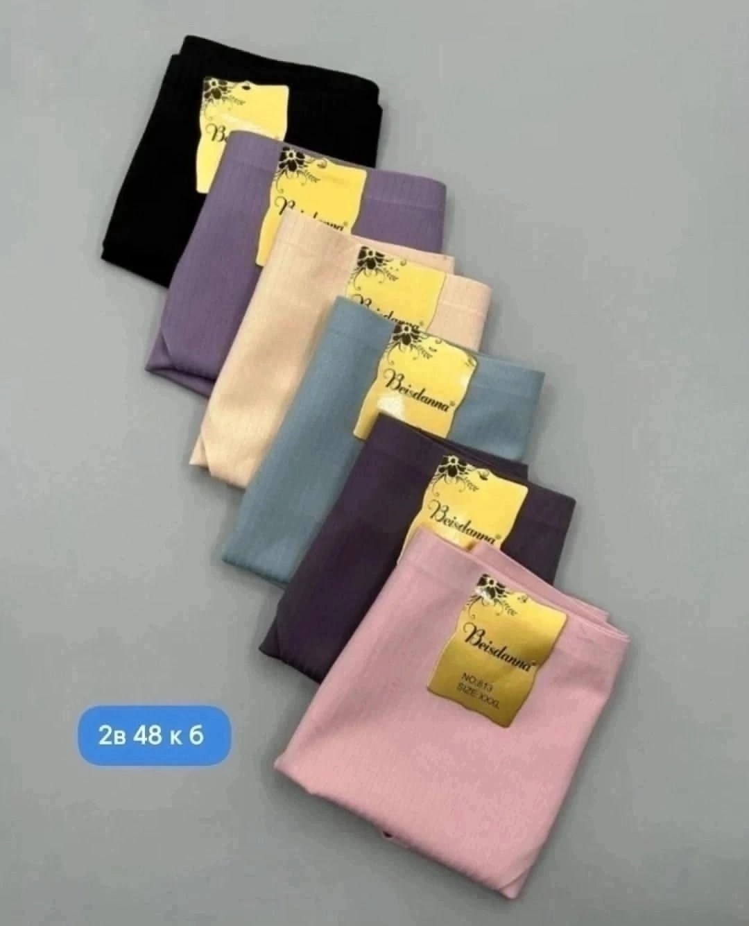 женские бесшовные трусы,бесшовные трусики,бесшовные трусы,женские бесшовные трусики,бесшовные трусы для женщин