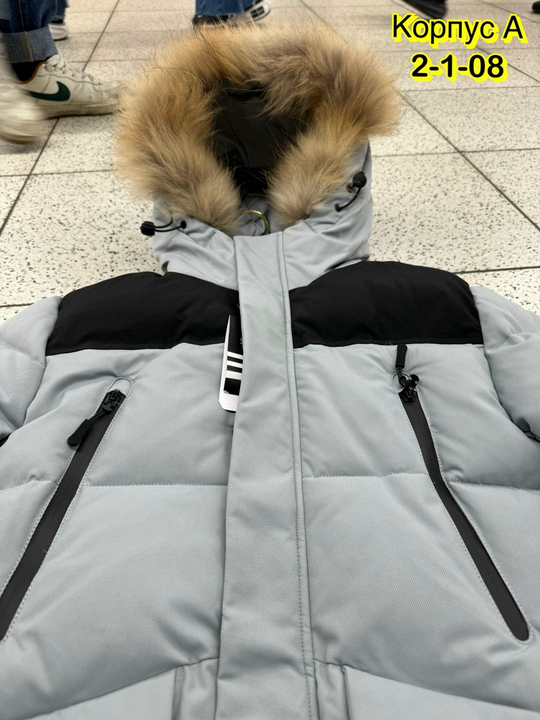 куртка зимняя мужская adidas,куртка зимняя мужская,куртка зимняя,зимняя куртка adidas,куртка на зиму