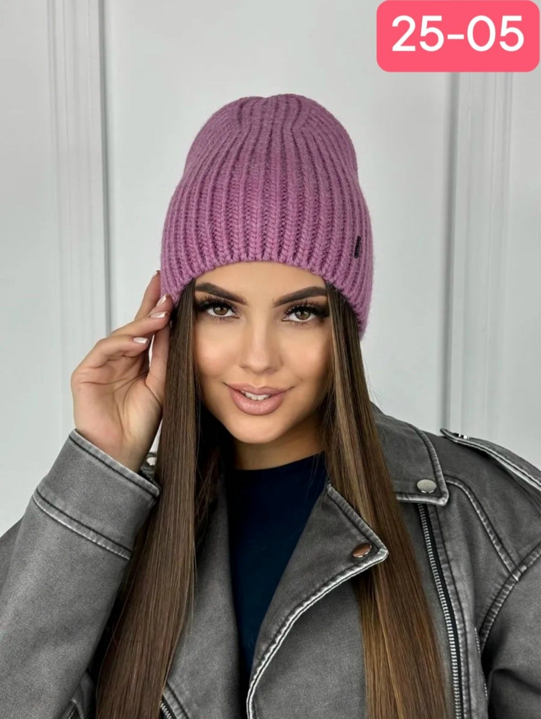 шапка женская бини,шапка женская,шапка бини,шапка зимняя модная,шапка женская с отворотом