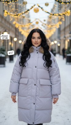 Верхняя одежда