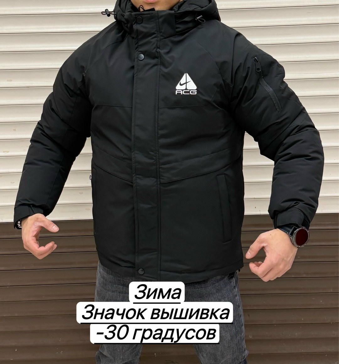 демисезонная куртка,куртка,куртка зима,куртка зимняя,куртка мужскaя демисезонная