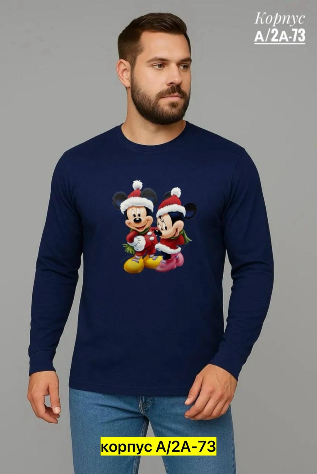 толстовка микки маус,свитшот дисней,свитшот с микки маусом,кофта мужской,мужские свитшоты