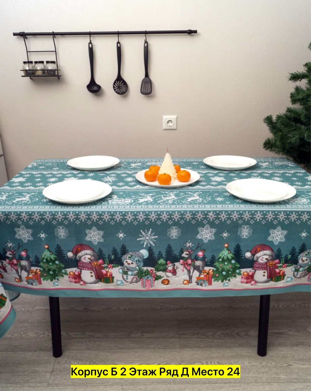 скатерть новогодняя 150х260,скатерть новогодняя,полотенца новогодние,скатерть новогодняя лен,новогодние салфетки