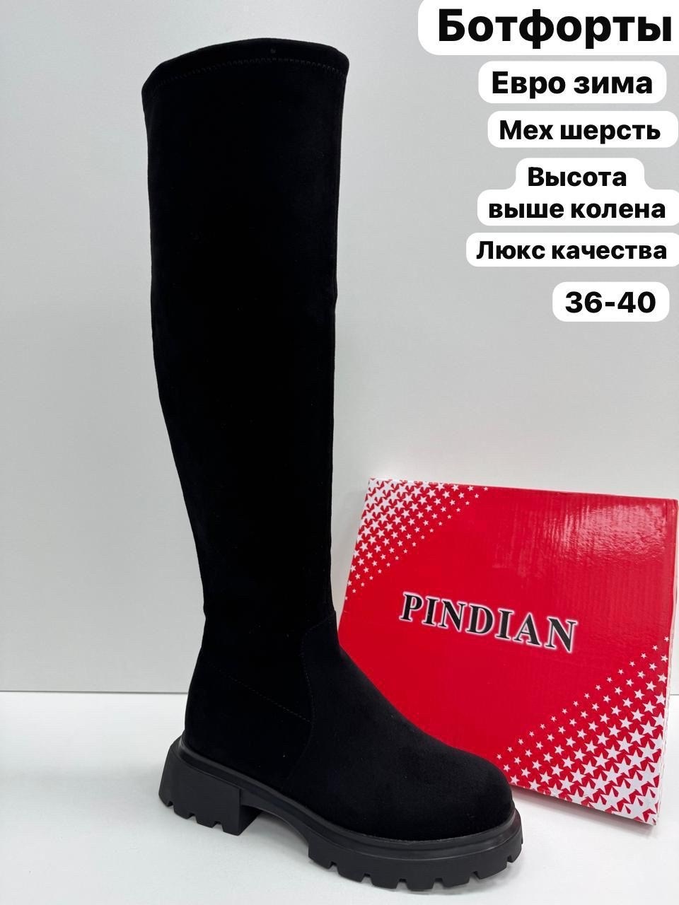 женские сапоги,ботфорты женские,,женские зимние сапоги,сапоги ботфорты