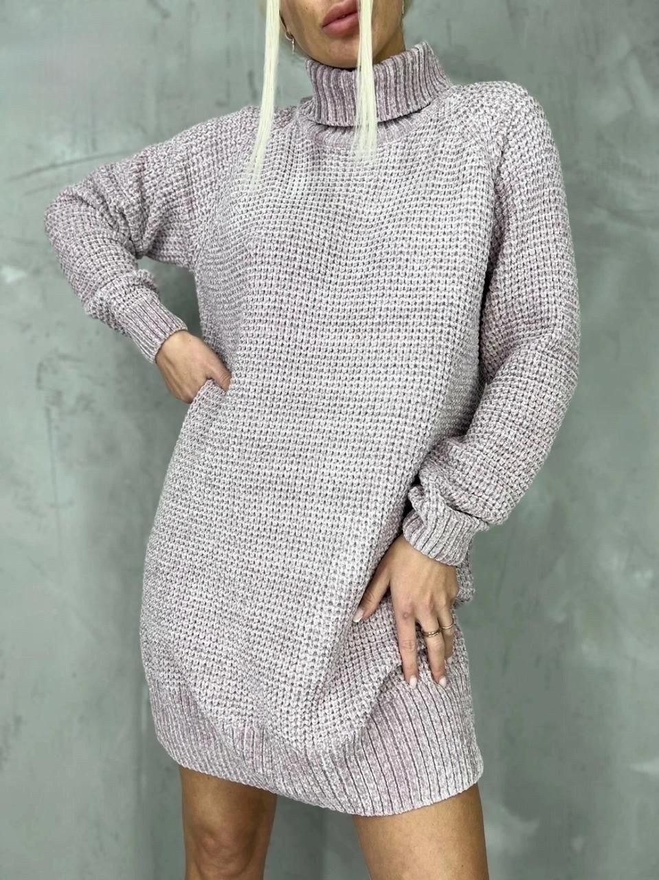 платье свитер женское вязаное,платье свитер оверсайз вязаное,платье свитер оверсайз вязаное теплое,платье вязаное,туника вязаная