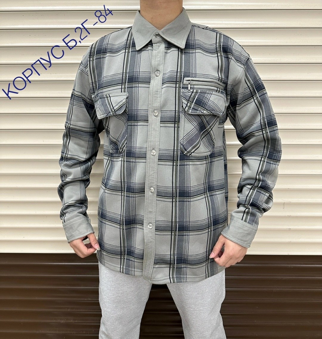 рубашка теплая на флисе,теплая рубашка,рубашка мужская теплая,мужская рубашка,рубашка мужская в клетку