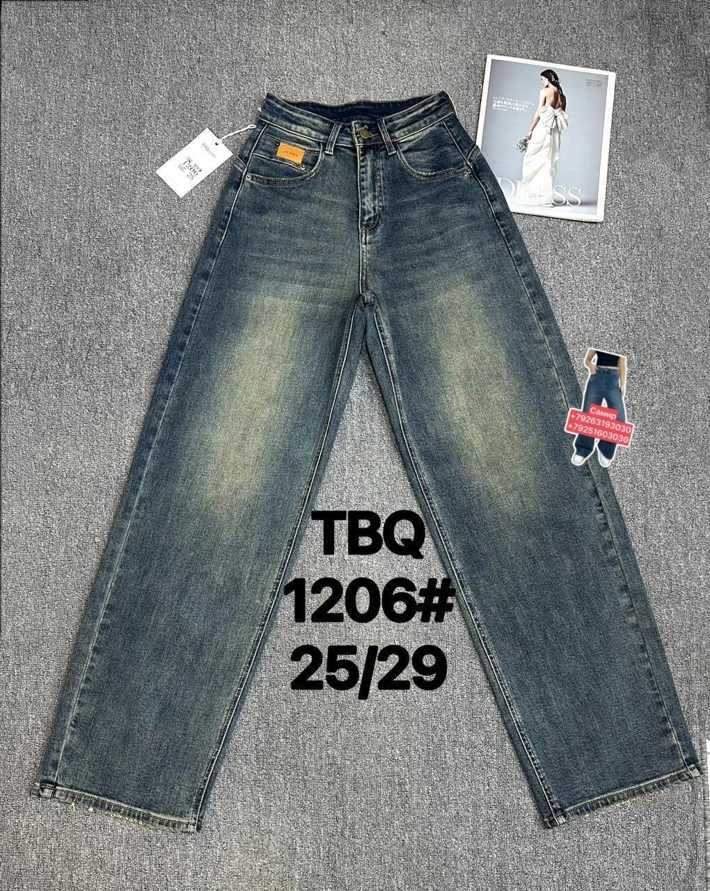 джинсы женские,широкие джинсы,джинсы брюки,модные джинсы,одежда джинсы
