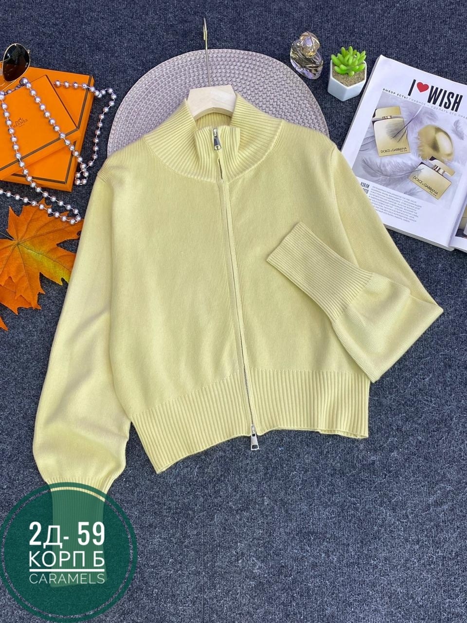 кофта женская,кардиган кофта,кофта теплая,вязаная кофта,свитера женские