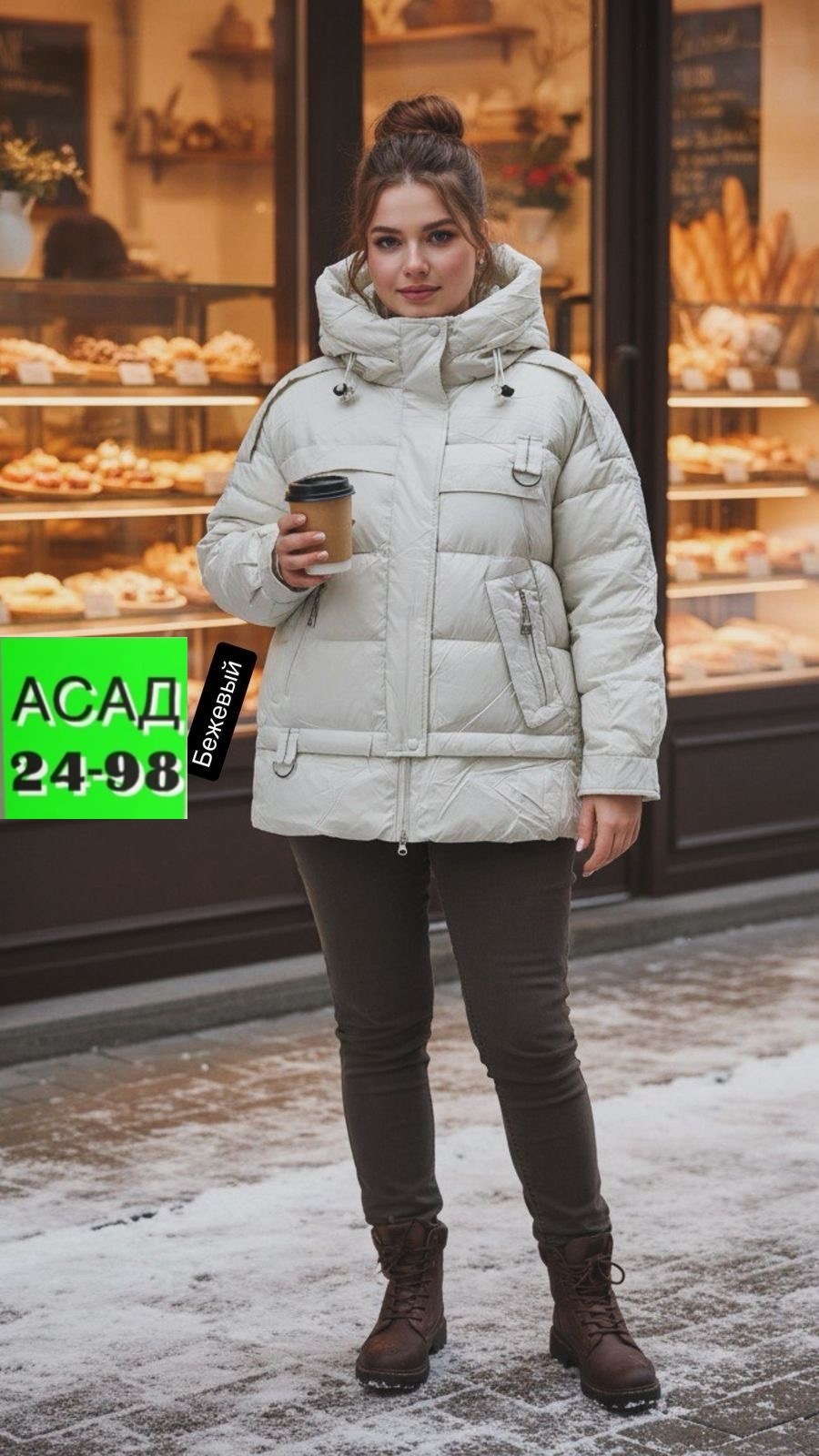 куртка женская,женская куртка зимняя,женская куртка демисезонная,куртка демисезонная,куртка