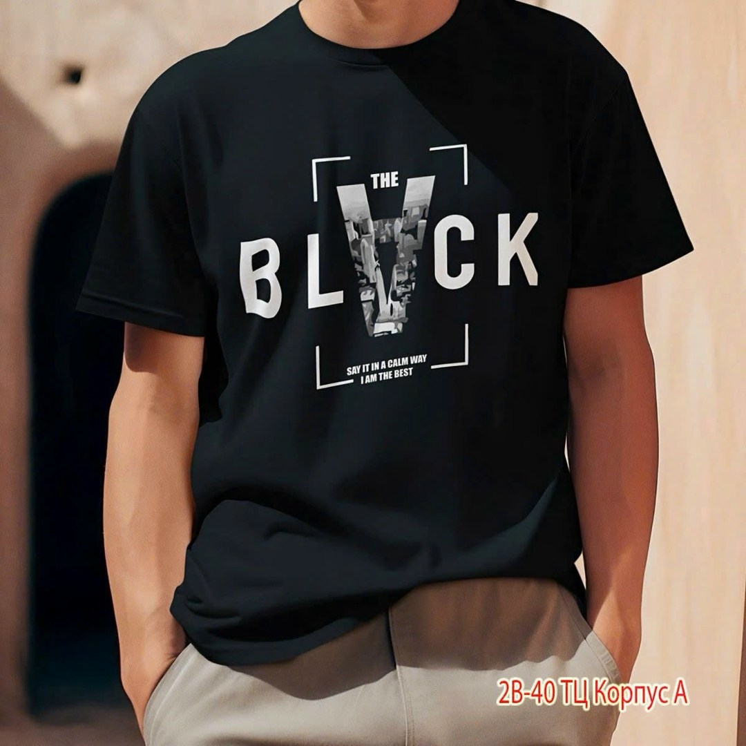 футболка,футболка мужская,футболка мужская белая,футболка с принтом,футболка с дизайном