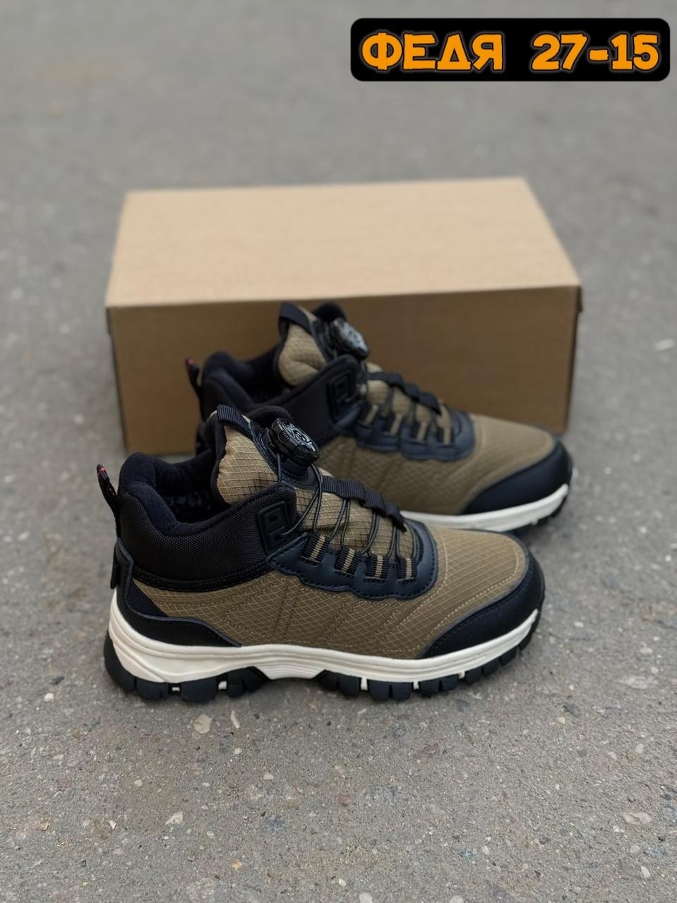 ,ботинки мужские зимние,кроссовки мужские зимние,модели обуви,зимняя