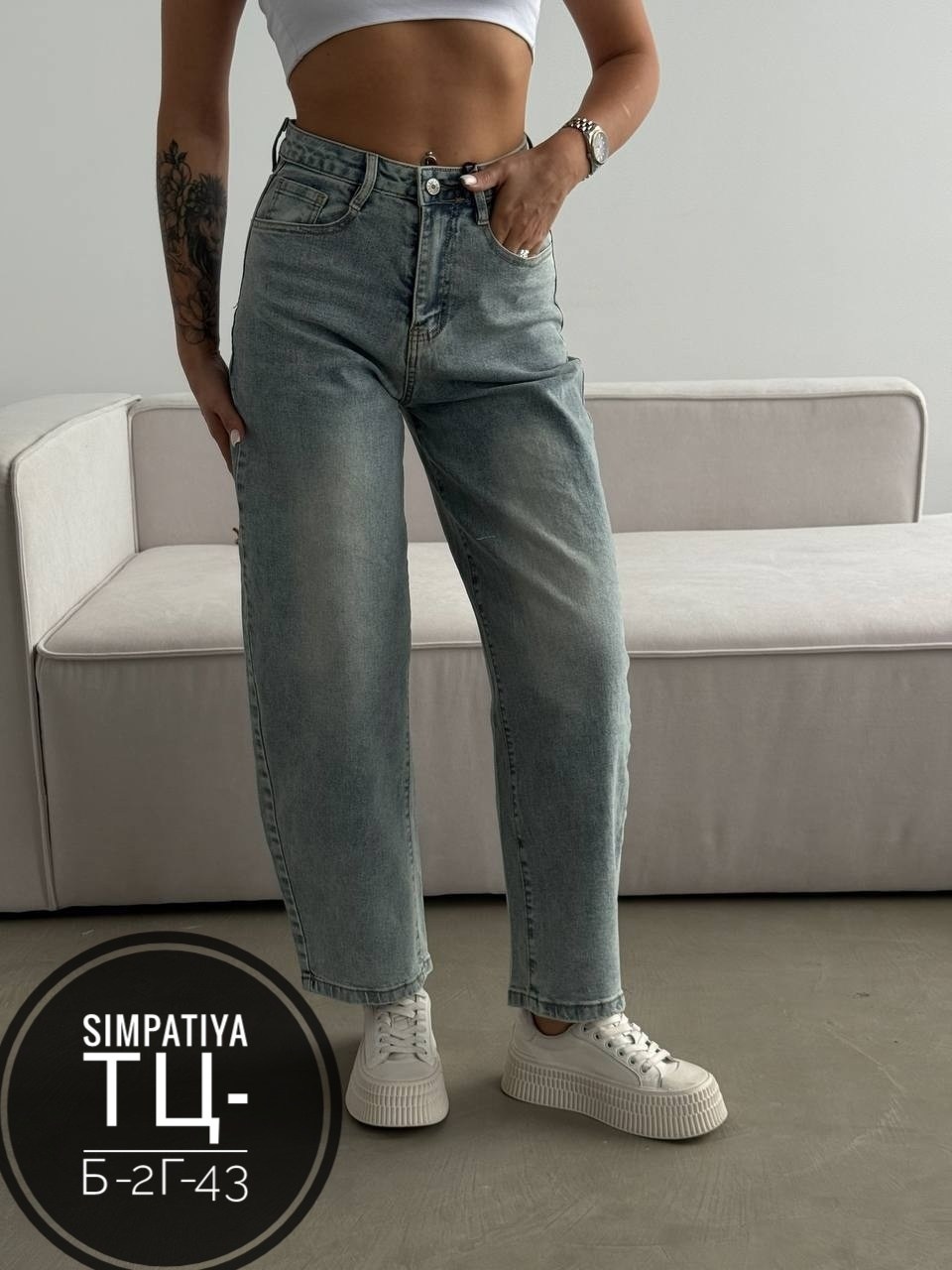 джинсы женские,джинсы широкие,женские джинсы широкие,модные джинсы,джинсы брюки