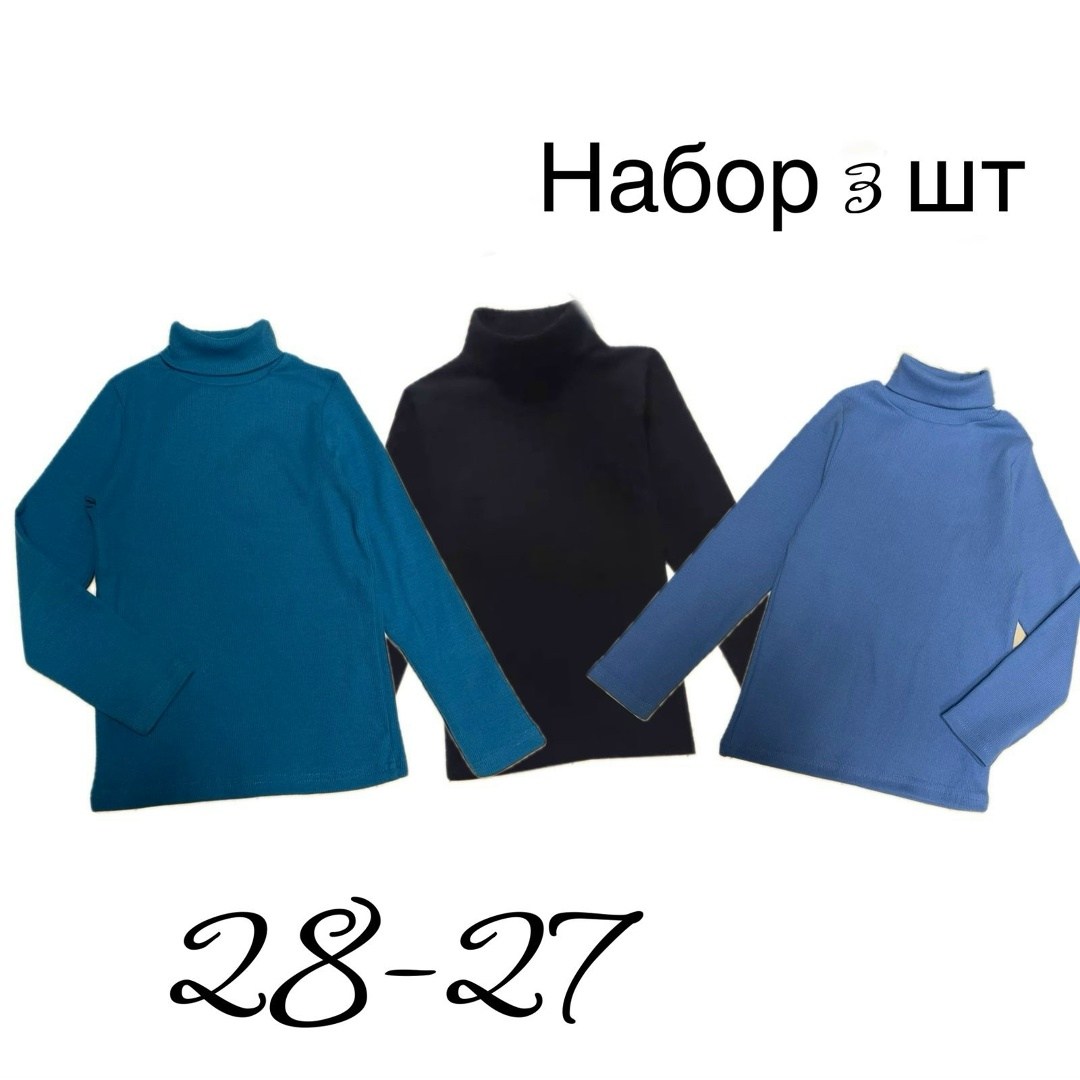 водолазка детская,водолазка,водолазка для девочек,водолазка для детей,детский джемпер