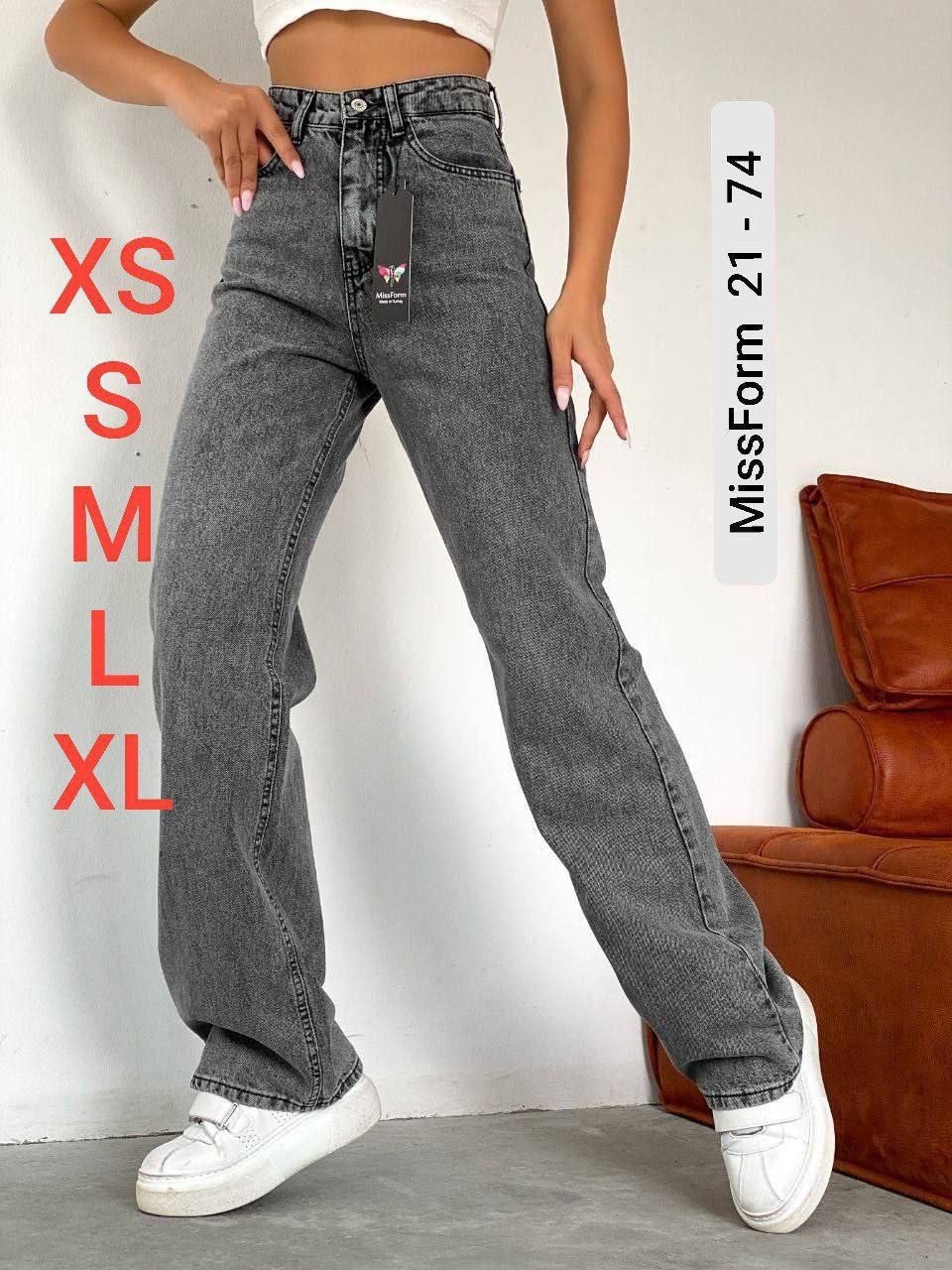 женские джинсы трубы,джинсы широкие,джинсы женские клеши,джинсы женские,широкие джинсы женские