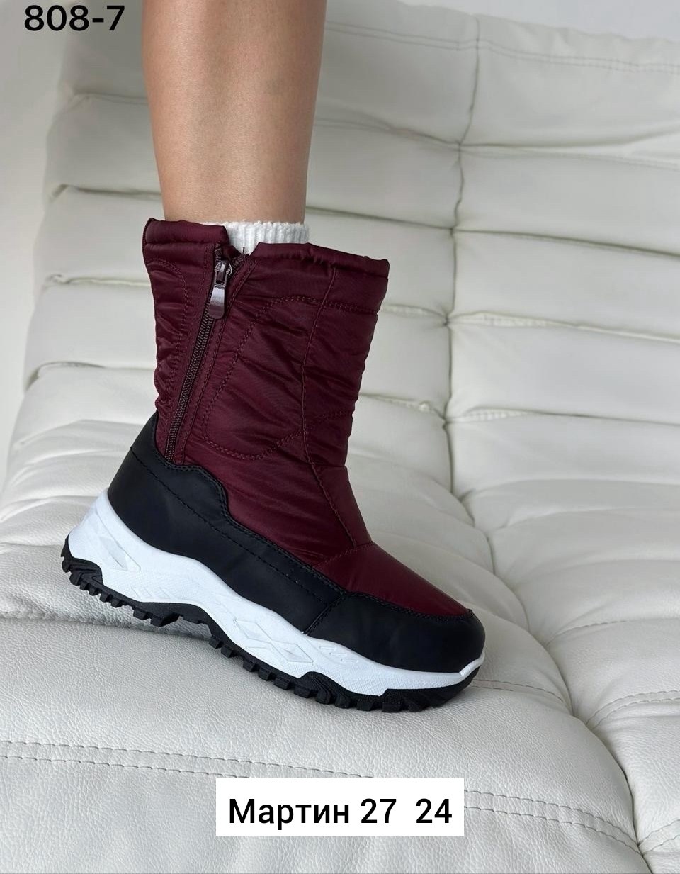 ,женские дутики,бордовые дутики женские,дутики женские зимние,дутики ех тим женские