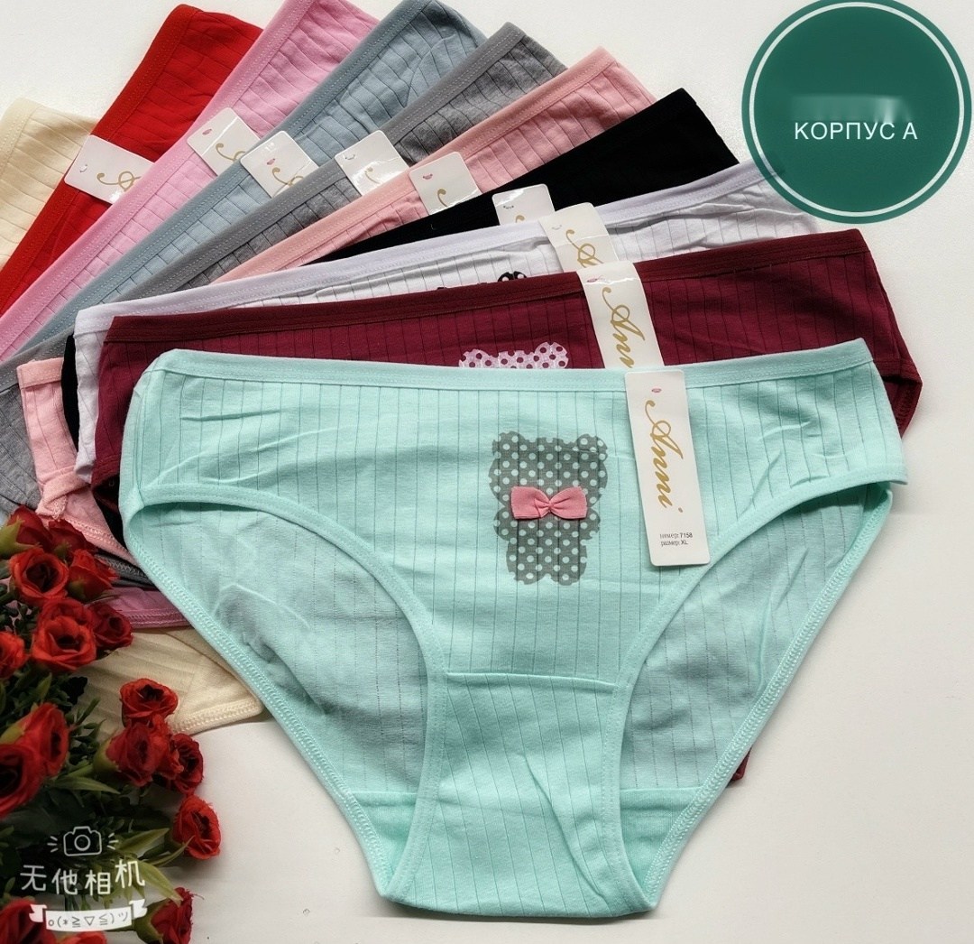 комплект женских трусов,трусики женские,женский трусы,трусы для женщин,женские хлопковые трусики