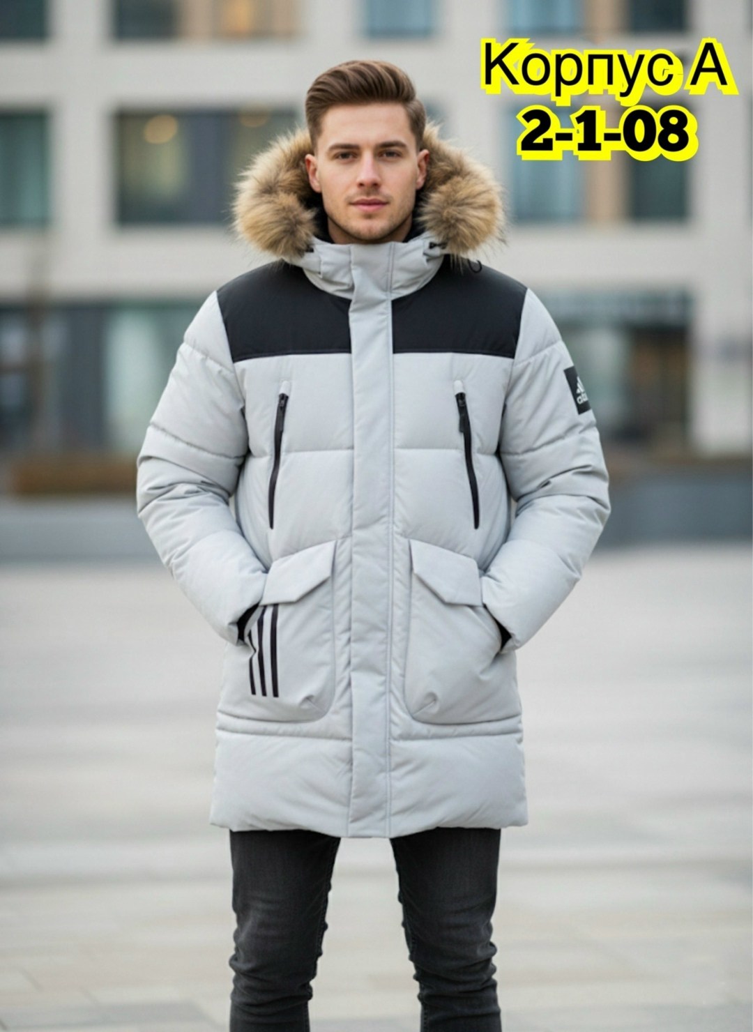 мужская зимняя куртка,куртка теплая,куртка зимняя,куртка парка мужская,куртка мужская зима