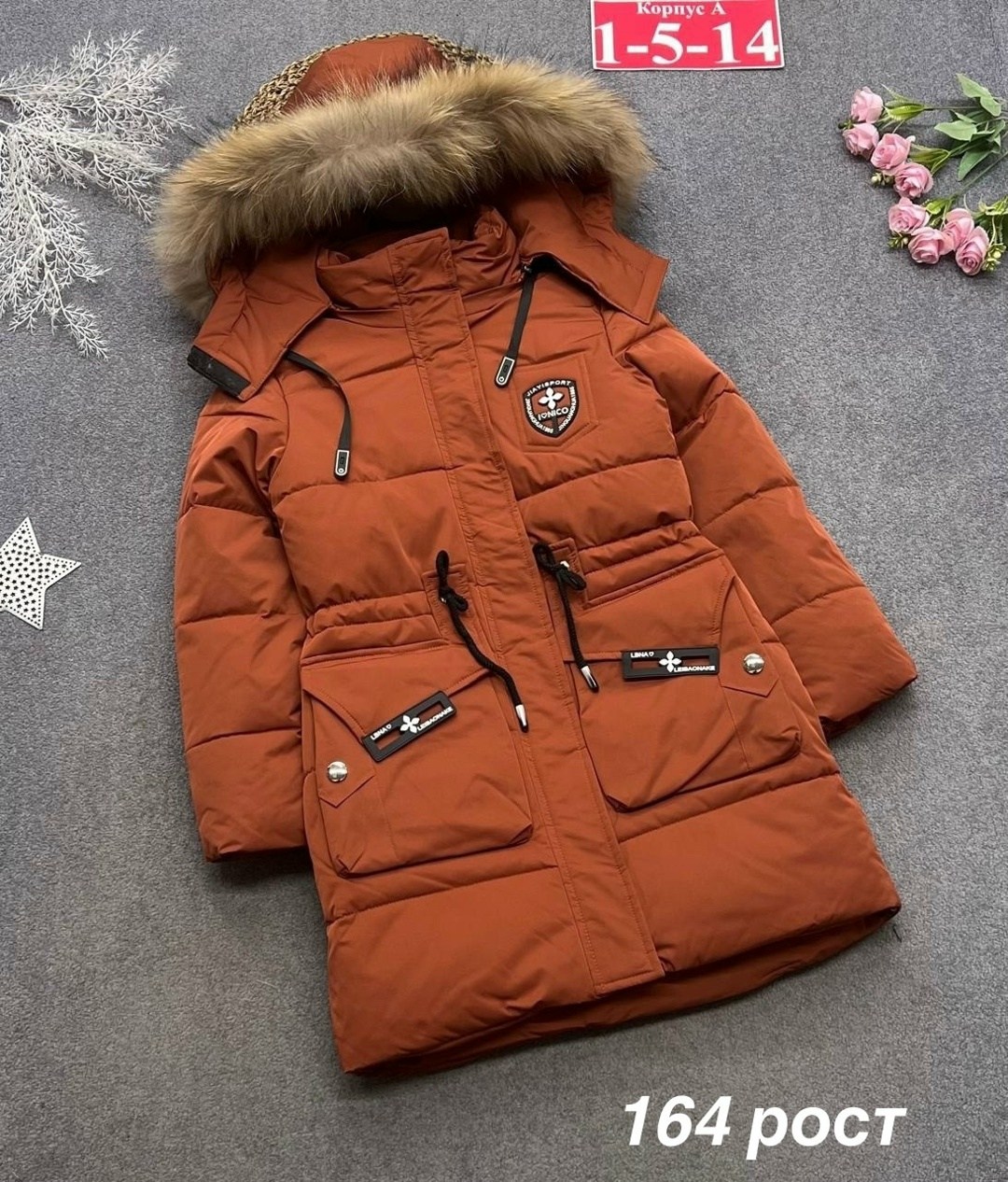 куртка зимняя для девочек,пальто зимнее для девочек,зимние куртки,куртки зима,пальто для девочек