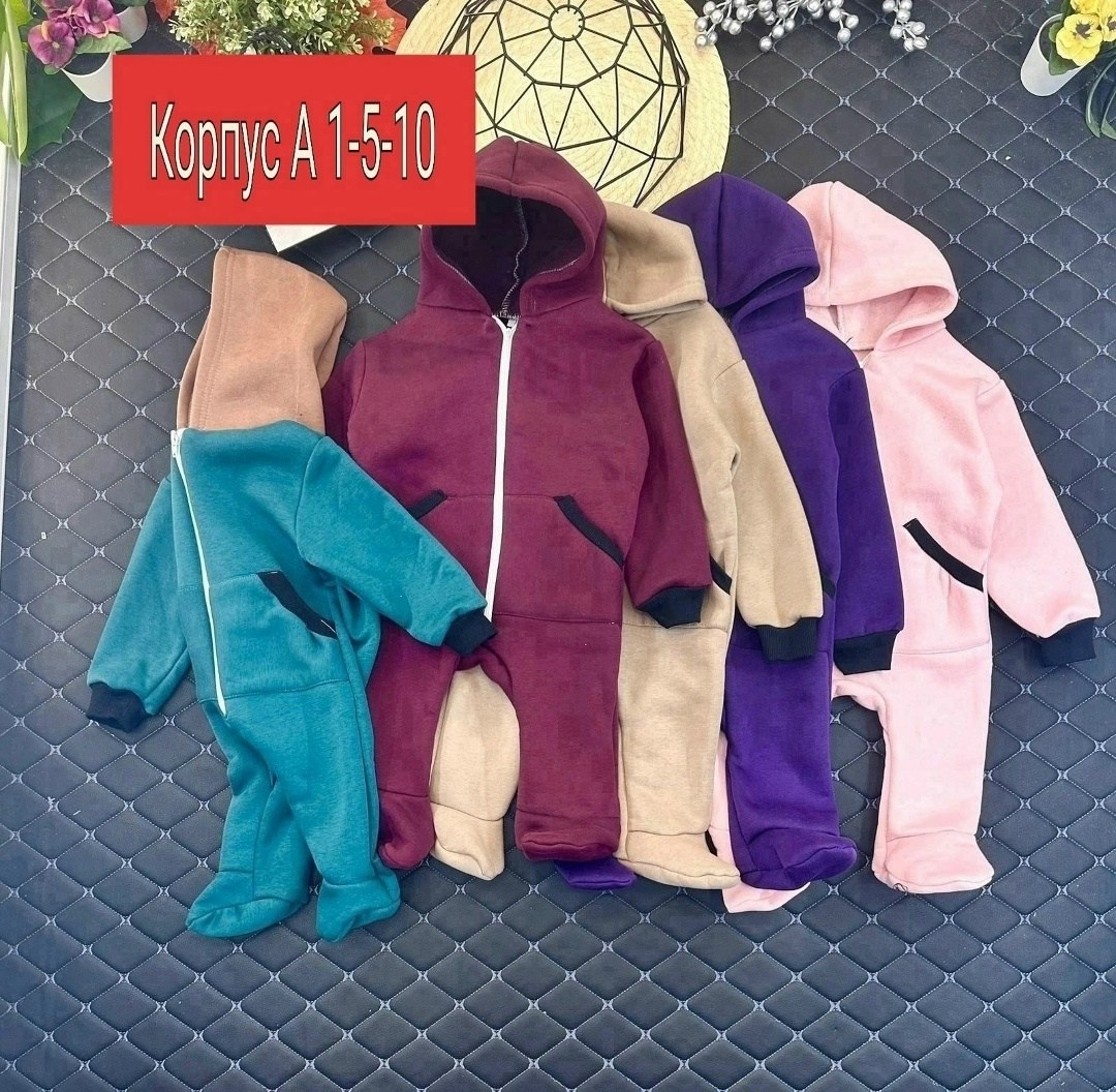комбинезон на флисе,детский флисовый комбинезон,теплый комбинезон на флисе,комбинезон с начесом,комбинезоны флисовые